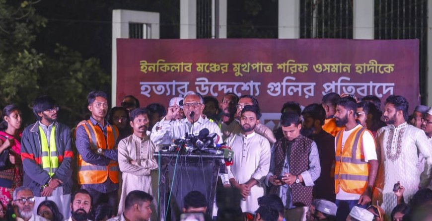 সর্বদলীয় প্রতিরোধ সমাবেশে শপথ বাক্য পাঠ করালেন মাহমুদুর রহমান