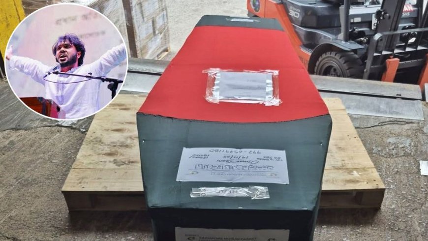 হৃদরোগ ইনস্টিটিউটের হিমঘরে ওসমান হাদির মরদেহ