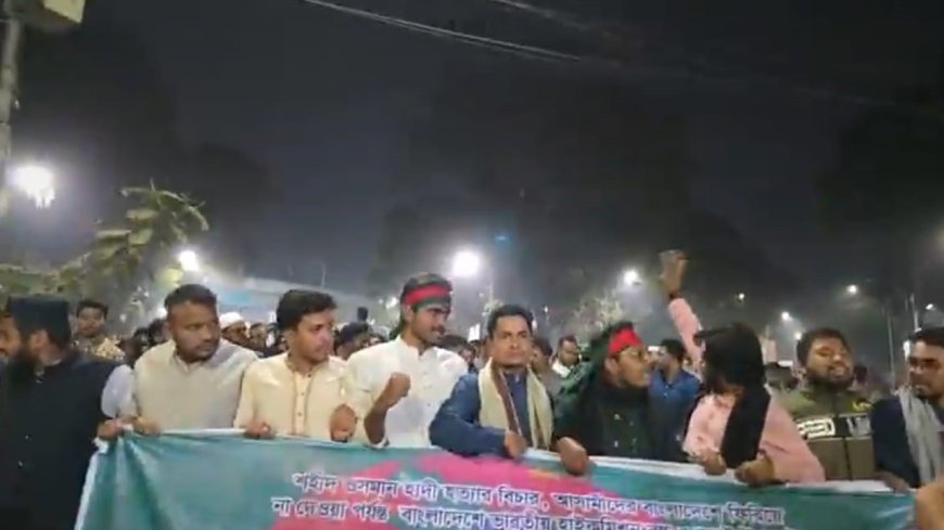 স্বরাষ্ট্র উপদেষ্টার পদত্যাগসহ ৩ দাবিতে ছাত্র অধিকার পরিষদের বিক্ষোভ