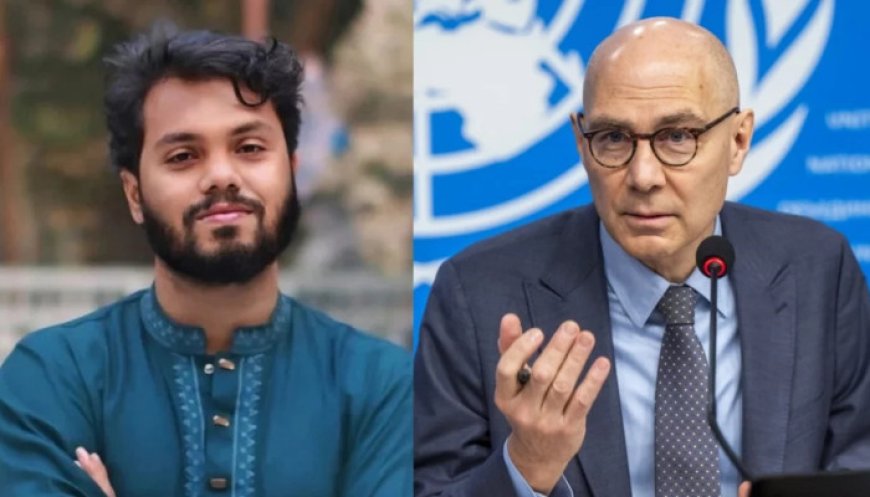 ওসমান হাদি হত্যাকাণ্ডের নিরপেক্ষ-স্বচ্ছ তদন্ত চাইল জাতিসংঘ