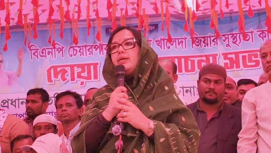 আমি মনোনয়ন কিনব না, এলাকার ভোটাররা চাইলে কিনতে পারে : রুমিন ফারহানা