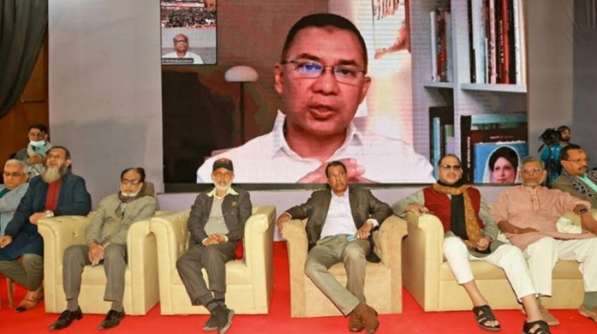 সামনের দিনগুলো খুব ভালো নয়, সবাইকে ঐক্যবদ্ধ থাকতে হবে : তারেক রহমান