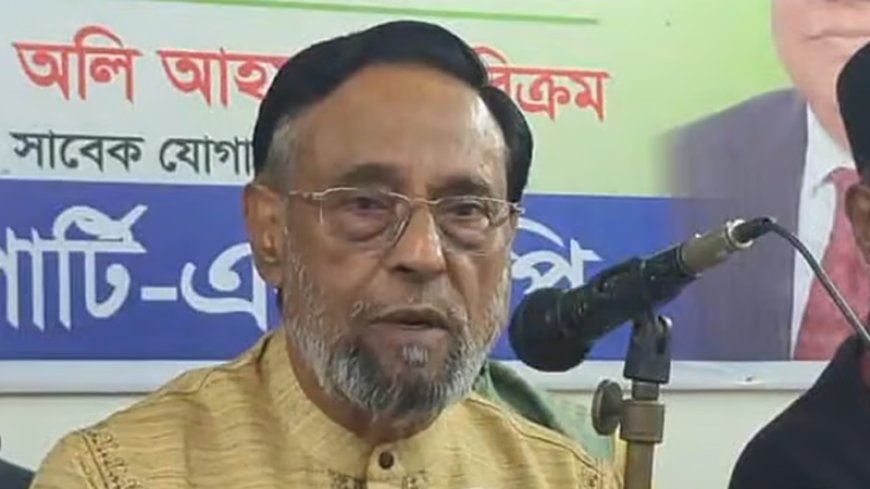 বিএনপির সঙ্গে সমঝোতা না হওয়ায় এককভাবে নির্বাচনের ঘোষণা এলডিপির