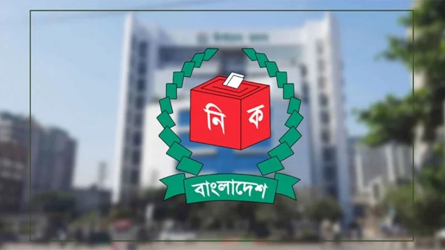 সারাদেশের দুই হাজার ৫৮২ জন প্রার্থীর মনোনয়নপত্র দাখিল