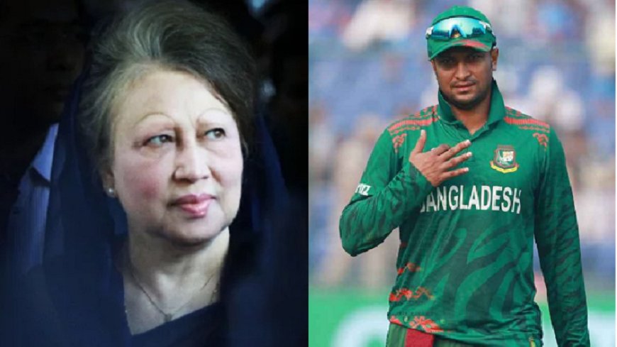 খালেদা জিয়ার মৃত্যুতে সাকিব আল হাসানের শোক