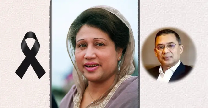 দেশবাসীর কাছে মা’র জন্য দোয়া চেয়ে তারেক রহমানের পোস্ট