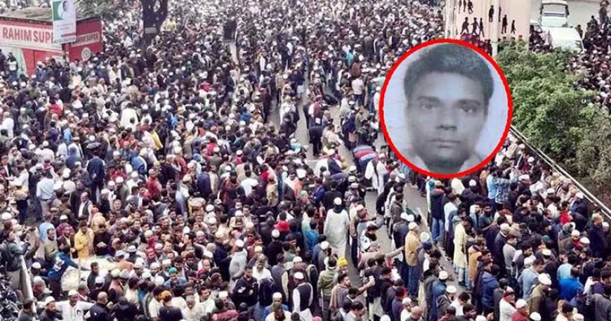 খালেদা জিয়ার জানাজায় অংশ নিতে এসে এক ব্যক্তির মৃত্যু