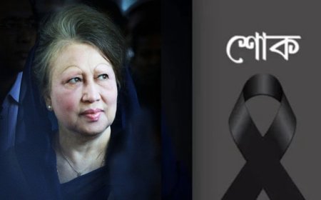 খালেদা জিয়ার জন্য কাল দেশের সব মসজিদে বিশেষ দোয়ার আহ্বান