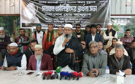 বেগম খালেদা জিয়ার মৃত্যুতে শ্রীনগরে সনাতন ধর্মাবলম্বীদের প্রার্থনা সভা