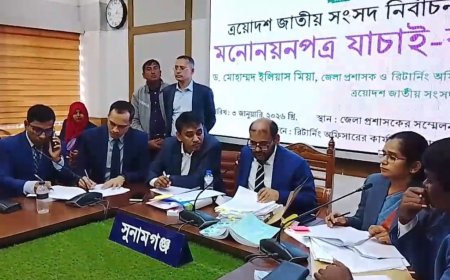 সুনামগঞ্জে ১৩ প্রার্থীর মনোনয়নপত্র বাতিল, ২৬ জন বৈধ