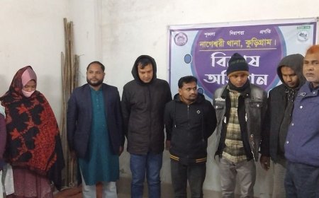 প্রাথমিক নিয়োগ পরীক্ষায় জালিয়াতি, কুডিগ্রামে বিএনপি নেতাসহ আটক ১১