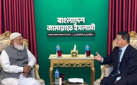 জামায়াত আমিরের সঙ্গে চীনা রাষ্ট্রদূতের সাক্ষাৎ