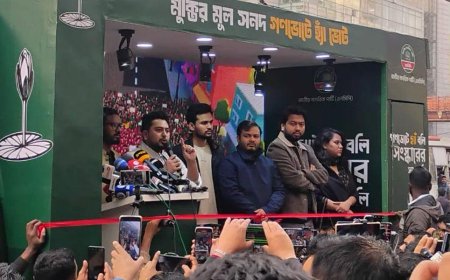 গণভোটে ‘না’ পাস হলে গণঅভ্যুত্থান ব্যর্থ হবে : নাহিদ ইসলাম