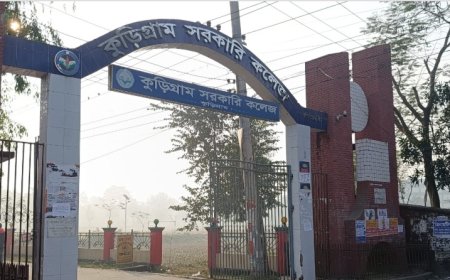 জাতীয় বিশ্ববিদ্যালয়ের জরিমানার ফাঁদে কুড়িগ্রামে ১০৪ শিক্ষার্থীর শিক্ষাজীবন অনিশ্চিত