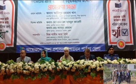 গণভোটের পক্ষে অবস্থান নিয়ে হ্যাঁ ভোট দিতে হবে : উপদেষ্টা আদিলুর