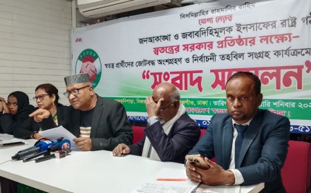 ৩০০ আসনে জোটবদ্ধ নির্বাচনের ঘোষণা স্বতন্ত্র প্রার্থী ঐক্য পরিষদের