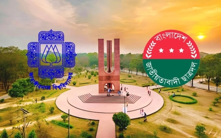 ইসি ঘেরাও কর্মসূচিতে অনুপস্থিত, জাবি ছাত্রদলের ৩৩ নেতাকর্মীকে শোকজ