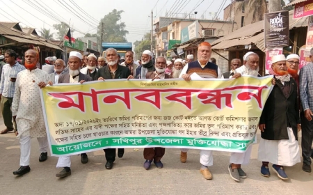 সখীপুরে জমি নিয়ে মামলা, তদন্তে গাফিলতির অভিযোগে মুক্তিযোদ্ধাদের বিক্ষোভ