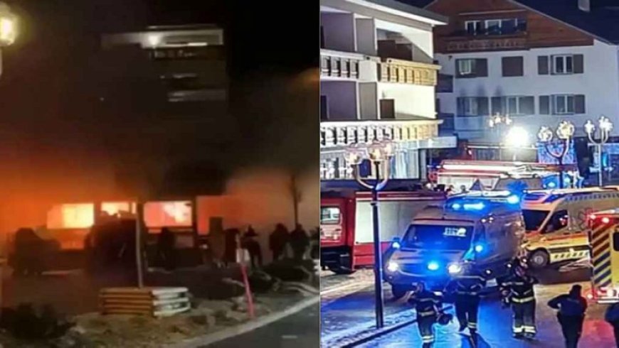 সুইজারল্যান্ডে নববর্ষের অনুষ্ঠানে ভয়াবহ অগ্নিকাণ্ড, নিহত অন্তত ৪০