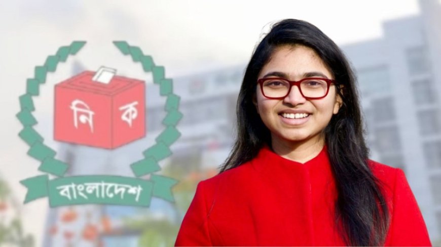 মনোনয়নপত্র বাতিল, আপিল করবেন তাসনিম জারা