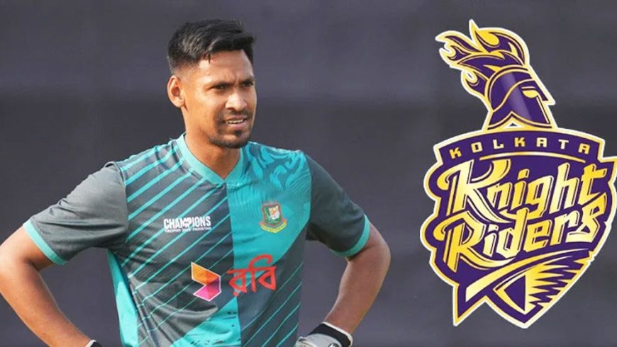 বিসিসিআই'র নির্দেশনার পর মোস্তাফিজকে ছেড়ে দিল কলকাতা