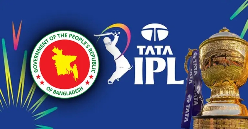 দেশে আইপিএলের সব খেলা সম্প্রচার বন্ধের নির্দেশ