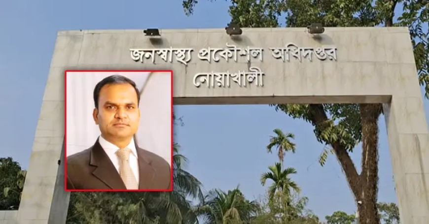 পাঁচ কোটি টাকার নির্মাণসামগ্রী ১৯ লাখে বিক্রি, পলাতক জনস্বাস্থ্যের নির্বাহী প্রকৌশলী