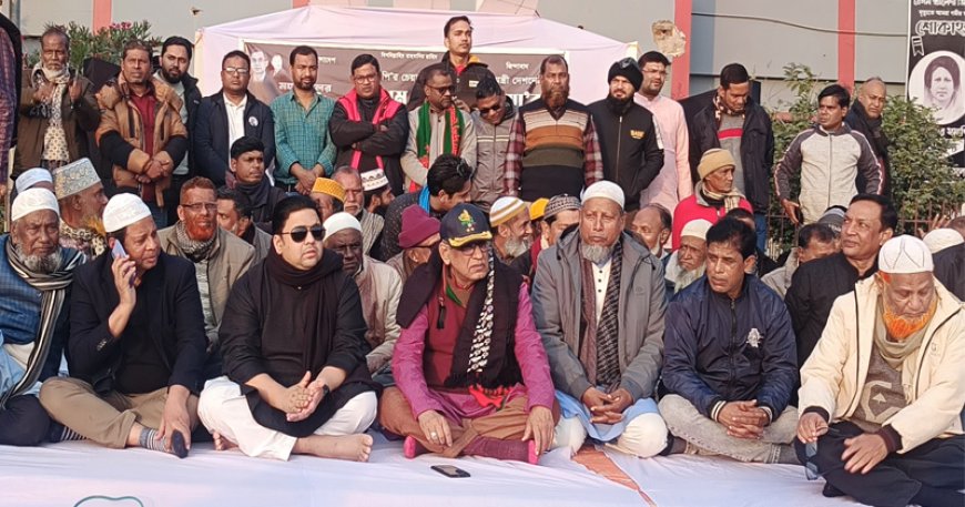 প্রেমতলীতে বেগম খালেদা জিয়ার বিদেহী আত্মার মাগফিরাত কামনায় দোয়া-মাহফিল