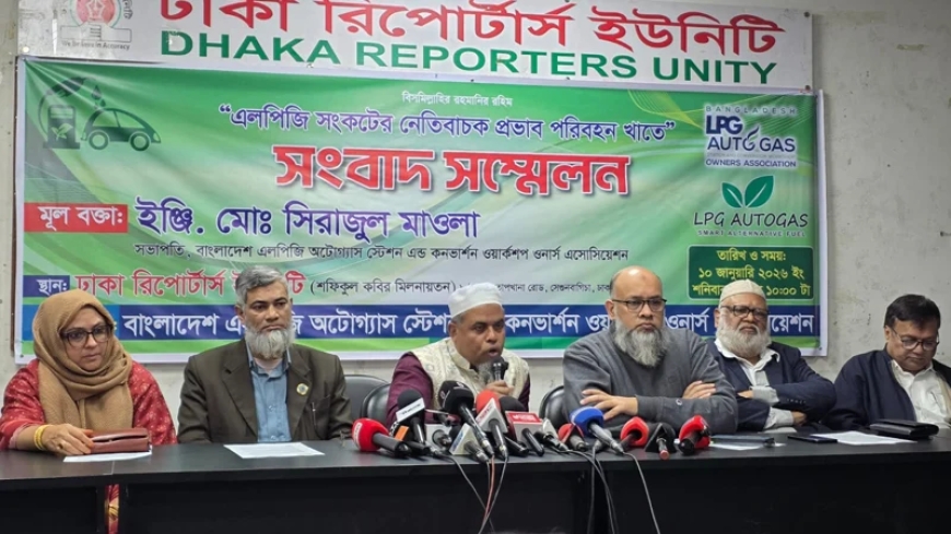 এলপিজি সংকটে অচল পরিবহন, কার্যত বন্ধ প্রায় হাজার অটোগ্যাস স্টেশন