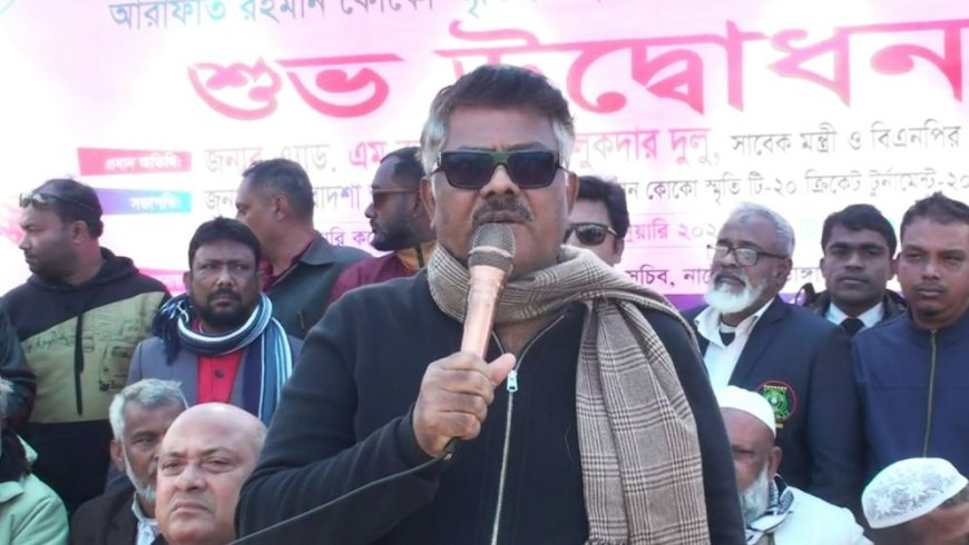 বিএনপি ক্ষমতায় গেলে খেলোয়াড়দের সরকারি ভাতা ও পেনশনের ব্যবস্থা করা হবে : দুলু