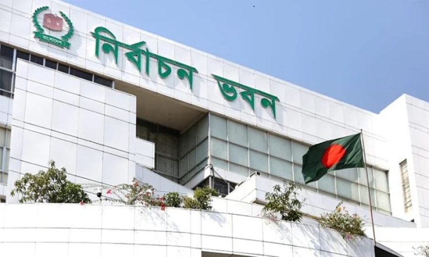 ইসিতে প্রথম দিনের শুনানিতে প্রার্থিতা ফিরে পেলেন ৫২ জন