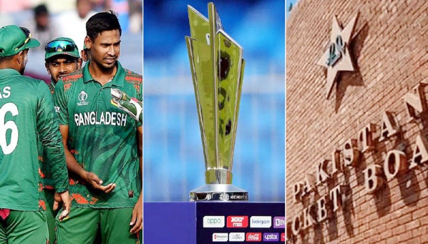 বিশ্বকাপে বাংলাদেশের ম্যাচ আয়োজনের আগ্রহ পাকিস্তানের