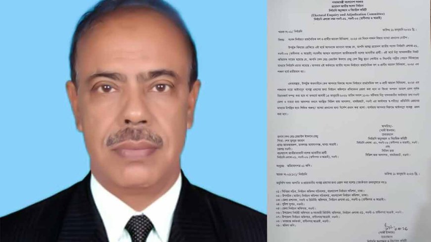 নওগাঁয় আচরণবিধি লঙ্ঘনের অভিযোগে বিএনপি প্রার্থীকে শোকজ