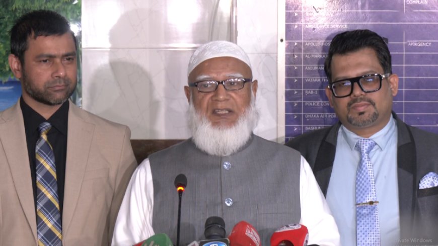 ১১ দলীয় জোটের আসন সমঝোতা দু-একদিনের মধ্যে : জামায়াত আমির