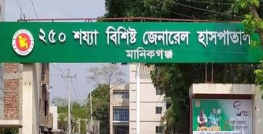 মানিকগঞ্জে গৃহবধুকে সংঘবদ্ধ ধর্ষণের অভিযোগ, দুই আনসার সদস্য আটক