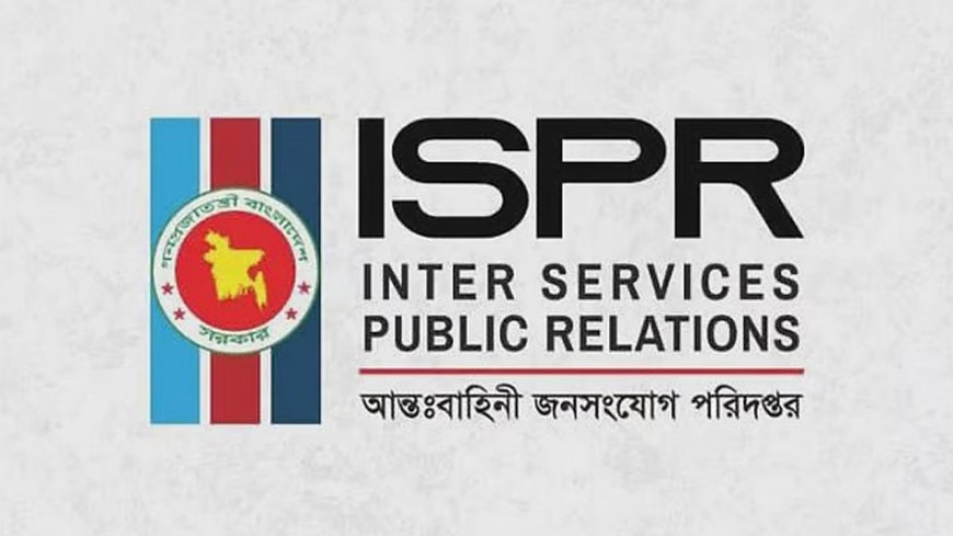 সেনা হেফাজতে বিএনপি নেতার মৃত্যু, যা বলল আইএসপিআর