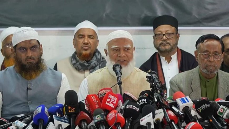 জামায়াতসহ ১১ দলীয় জোটের সংবাদ সম্মেলন স্থগিত