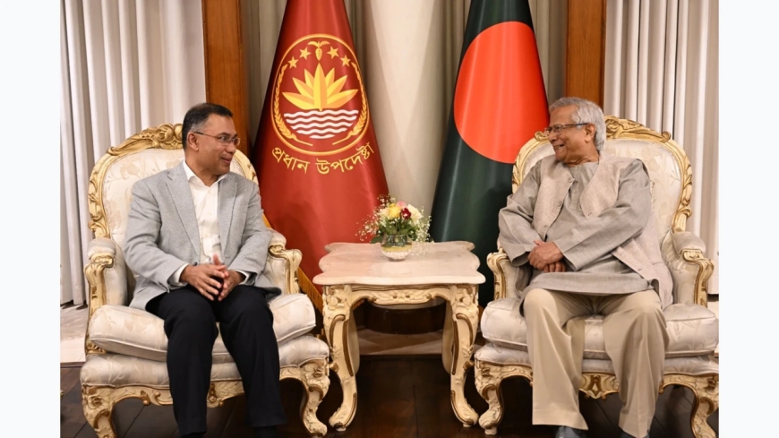 প্রধান উপদেষ্টার সঙ্গে বিএনপি চেয়ারম্যান তারেক রহমানের সৌজন্য সাক্ষাৎ