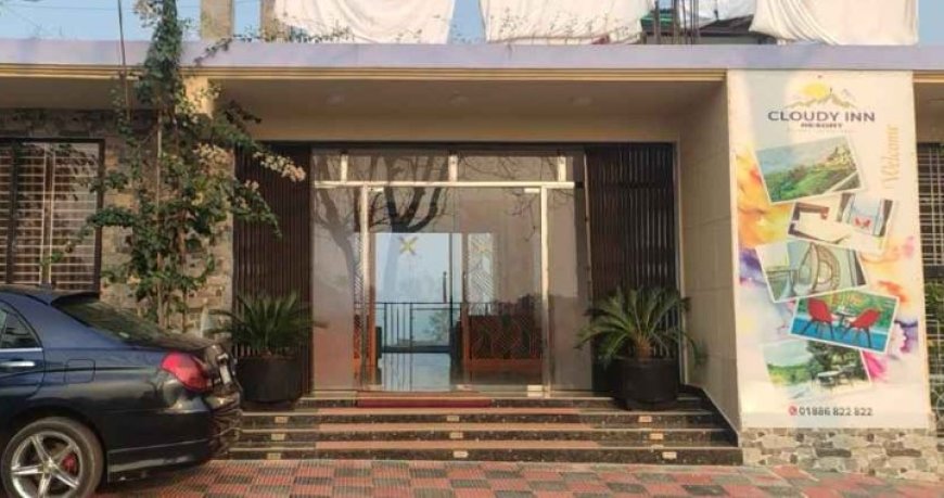 বান্দরবানে হোটেল থেকে পর্যটকের ৪ লাখ টাকার মালামাল চুরি