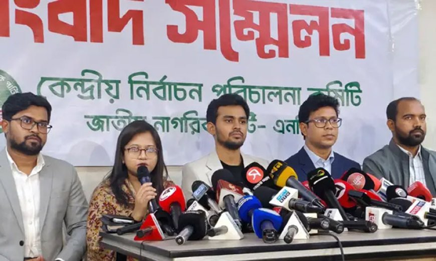 ঋণখেলাপি-দ্বৈত নাগরিকত্বধারীরা ভোটের সুযোগ পেলে রাজপথে নামার হুঁশিয়ারি