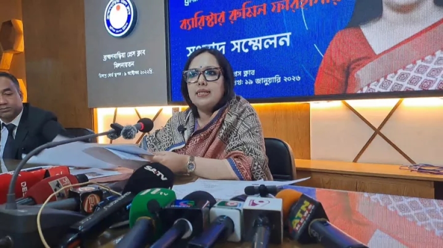 আমি এমন প্রশাসনের অধীনে কীভাবে নির্বাচন করি, যারা অলরেডি ভায়াস্ট : রুমিন ফারহানা