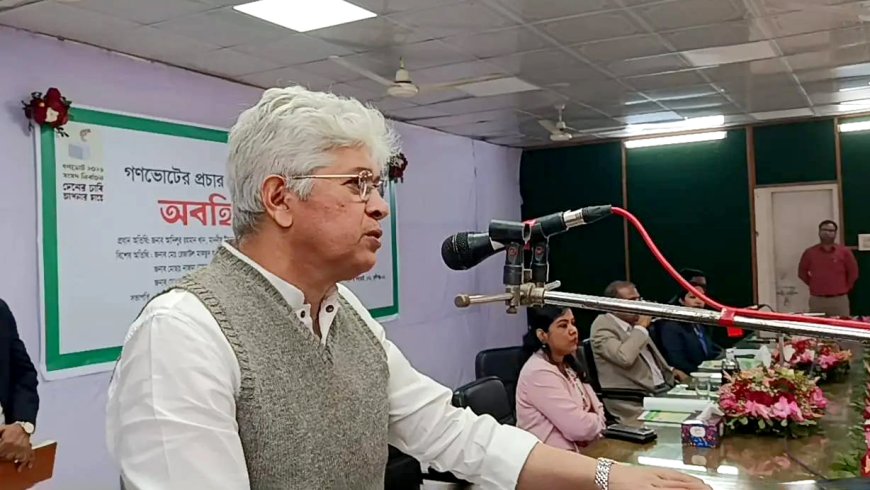 বাংলাদেশের ভবিষ্যৎ দিকনির্দেশনা দেবে গণভোট : উপদেষ্টা আদিলুর