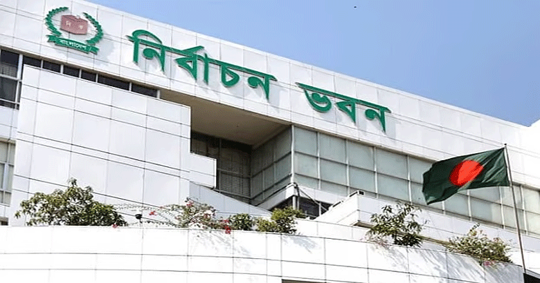 সংসদ নির্বাচন: মনোনয়নপত্র বাতিল ও গ্রহণের বিরুদ্ধে ৩ দিনে ইসিতে ২৯৫ আপিল