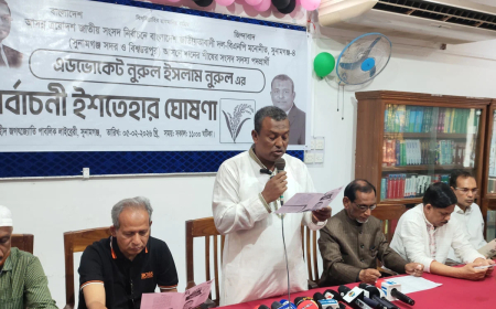 নিরাপদ সুনামগঞ্জ গড়তে বিএনপি প্রার্থী নুরুলের ১১ দফা