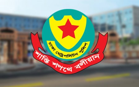 যমুনা এলাকায় সমাবেশ ছত্রভঙ্গ করতে আগ্নেয়াস্ত্র ব্যবহার হয়নি : ডিএমপি