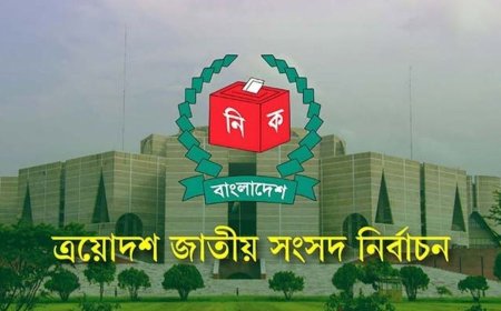 নির্বাচনী প্রচারণার সময় শেষ