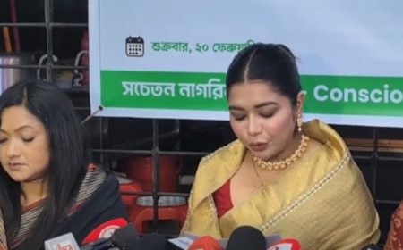 জামায়াতে ইসলামীর নিবন্ধন বাতিল চেয়ে প্রধানমন্ত্রী বরাবর চিঠি