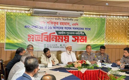 আইনশৃঙ্খলা বাহিনীকে আরও জনবান্ধব হতে হবে : জামায়াত আমির