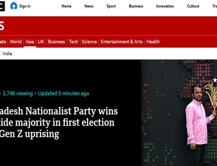 ব্রিটিশ সংবাদমাধ্যম বিবিসি নিউজের শিরোনাম  'বিএনপি'র ভূমিধস বিজয়'