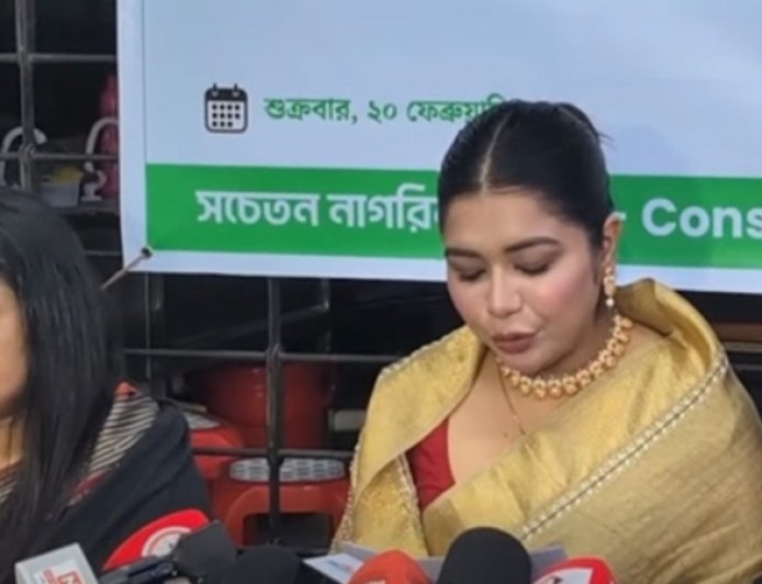 জামায়াতে ইসলামীর নিবন্ধন বাতিল চেয়ে প্রধানমন্ত্রী বরাবর চিঠি